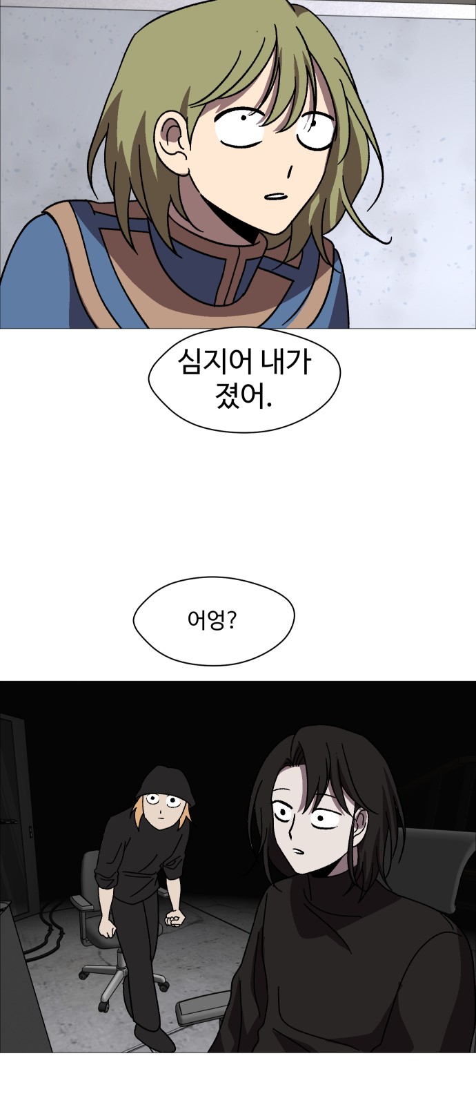 66 페이지
