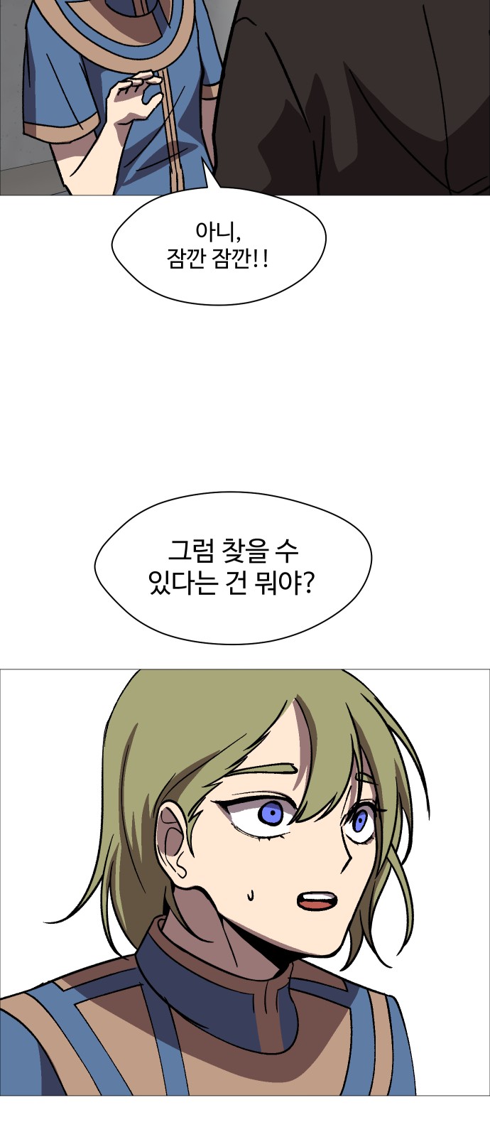 69 페이지