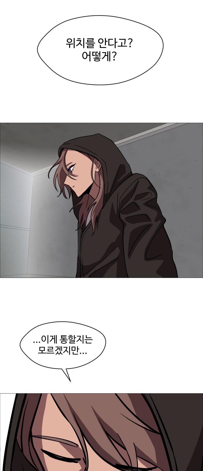 70 페이지