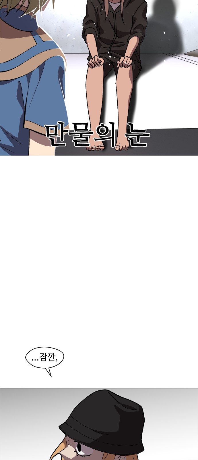 72 페이지