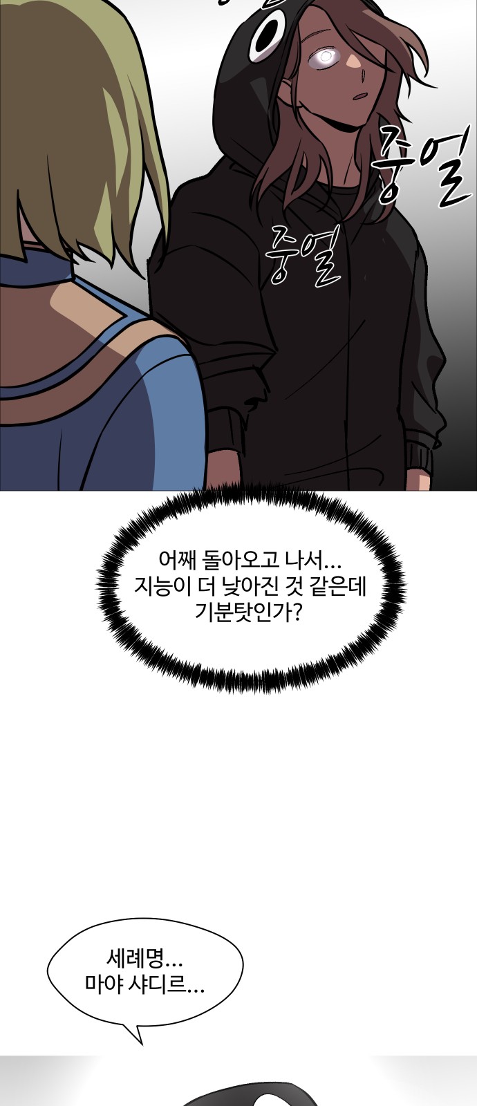 75 페이지