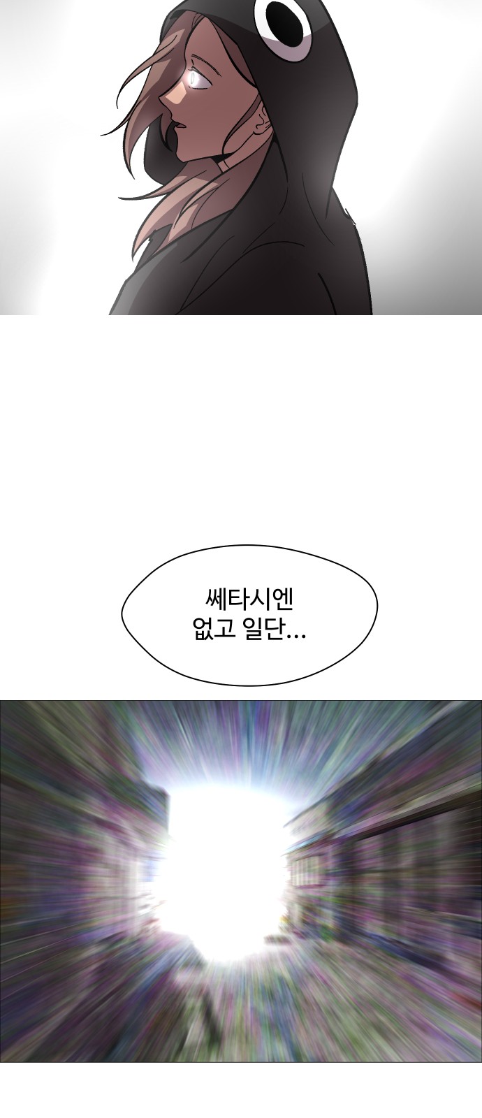 76 페이지