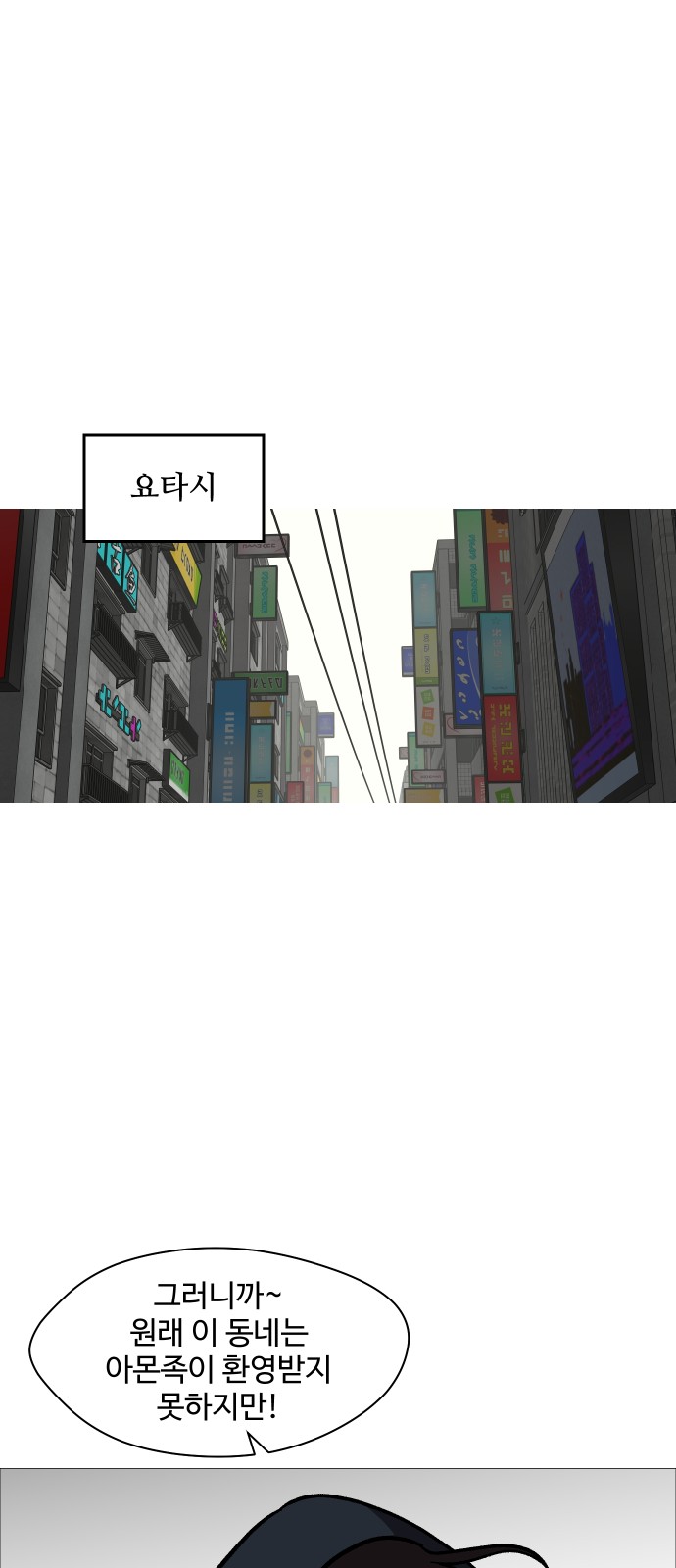 77 페이지
