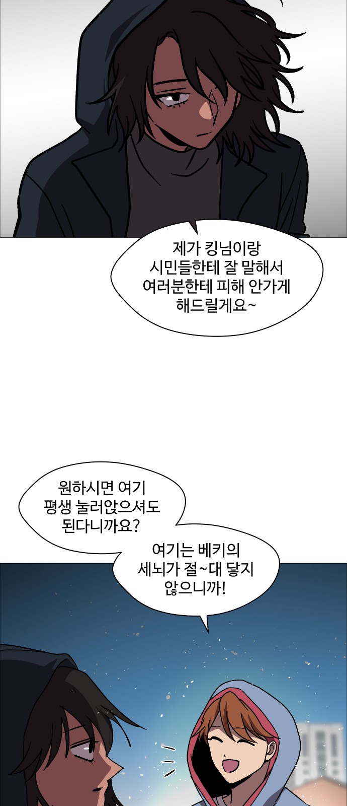 78 페이지