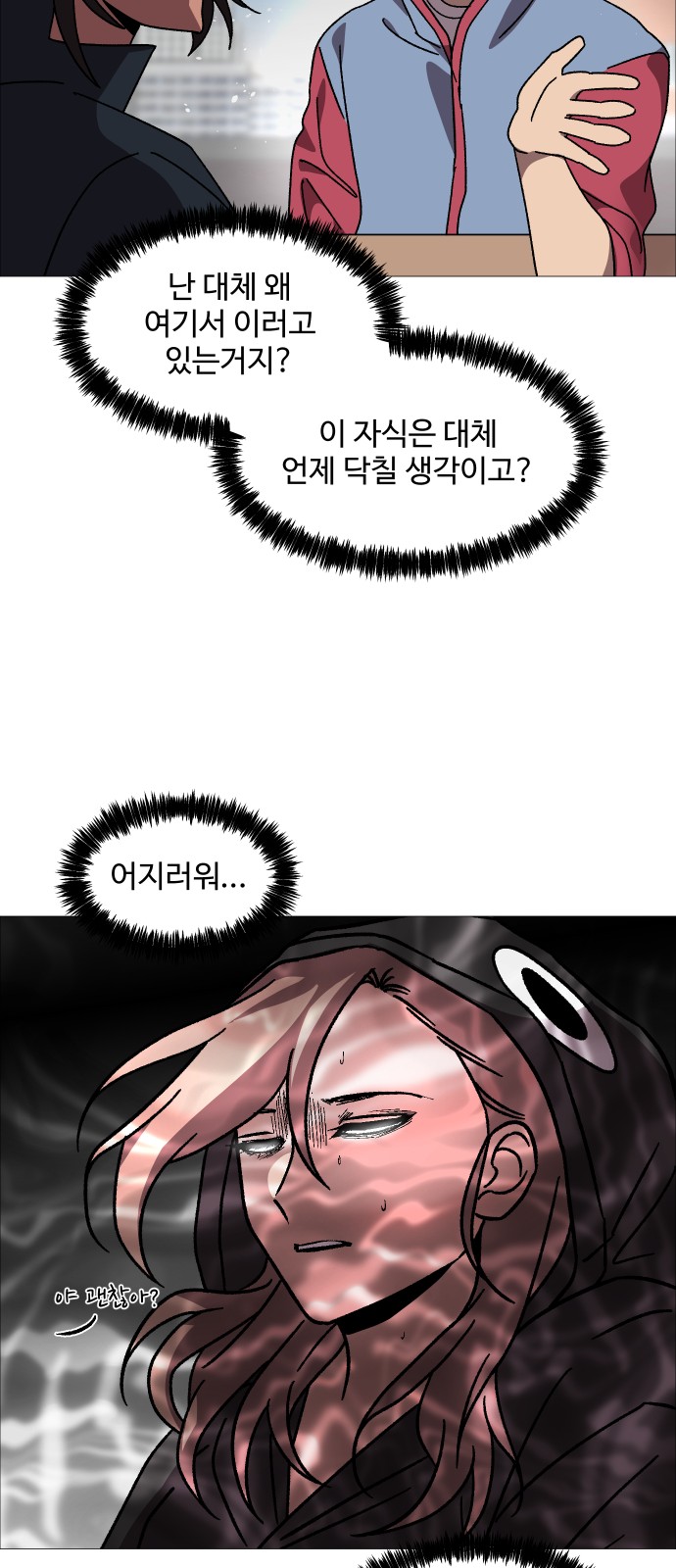79 페이지