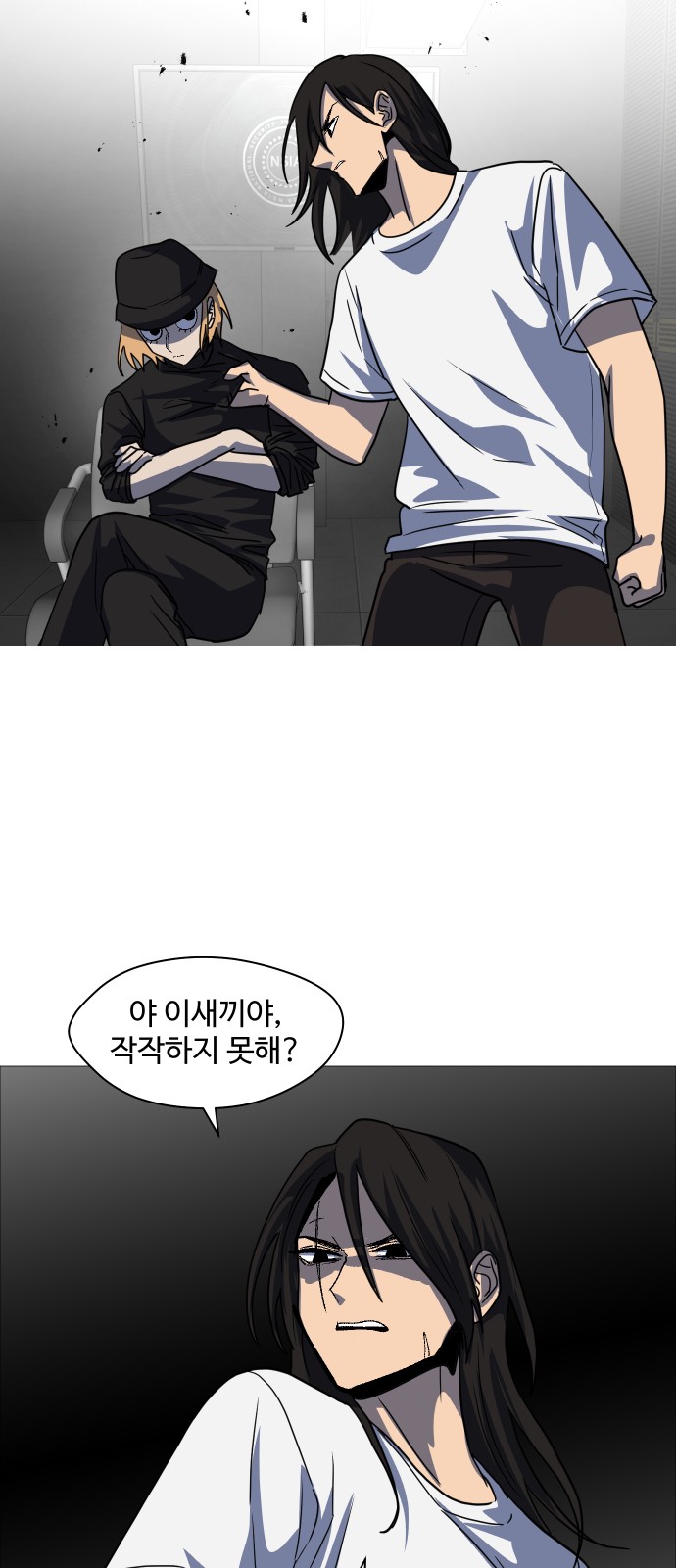 8 페이지