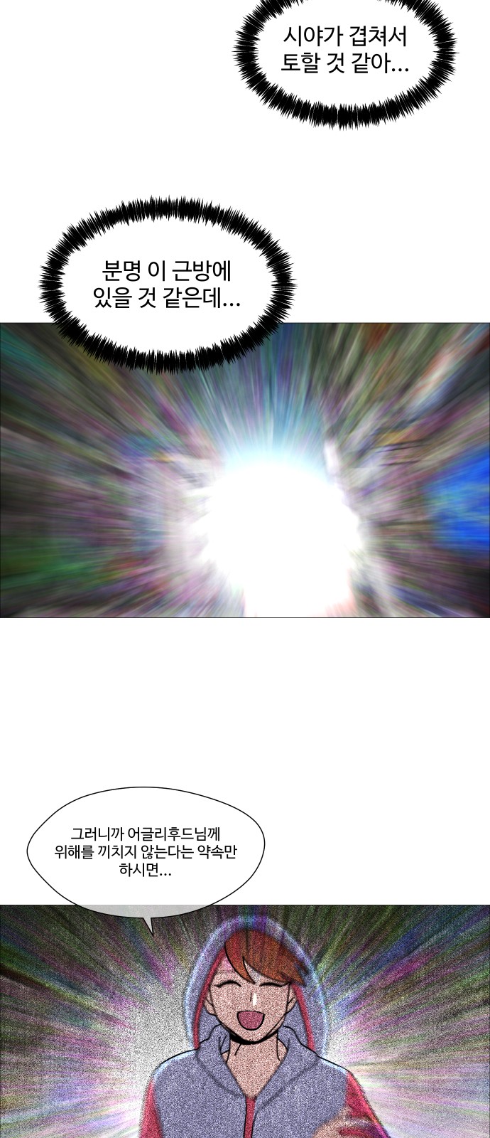 80 페이지