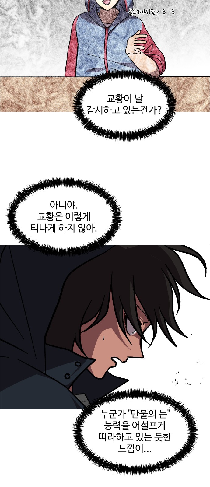 83 페이지