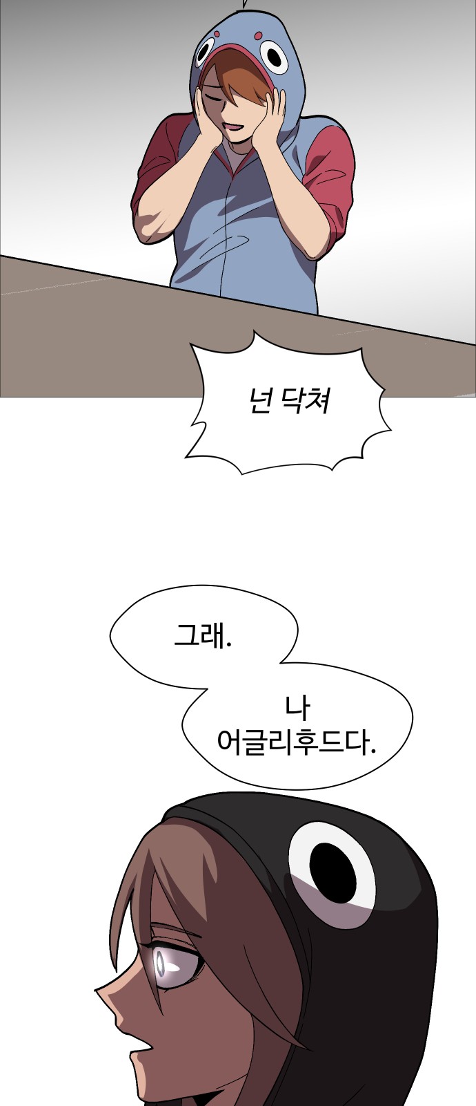 86 페이지