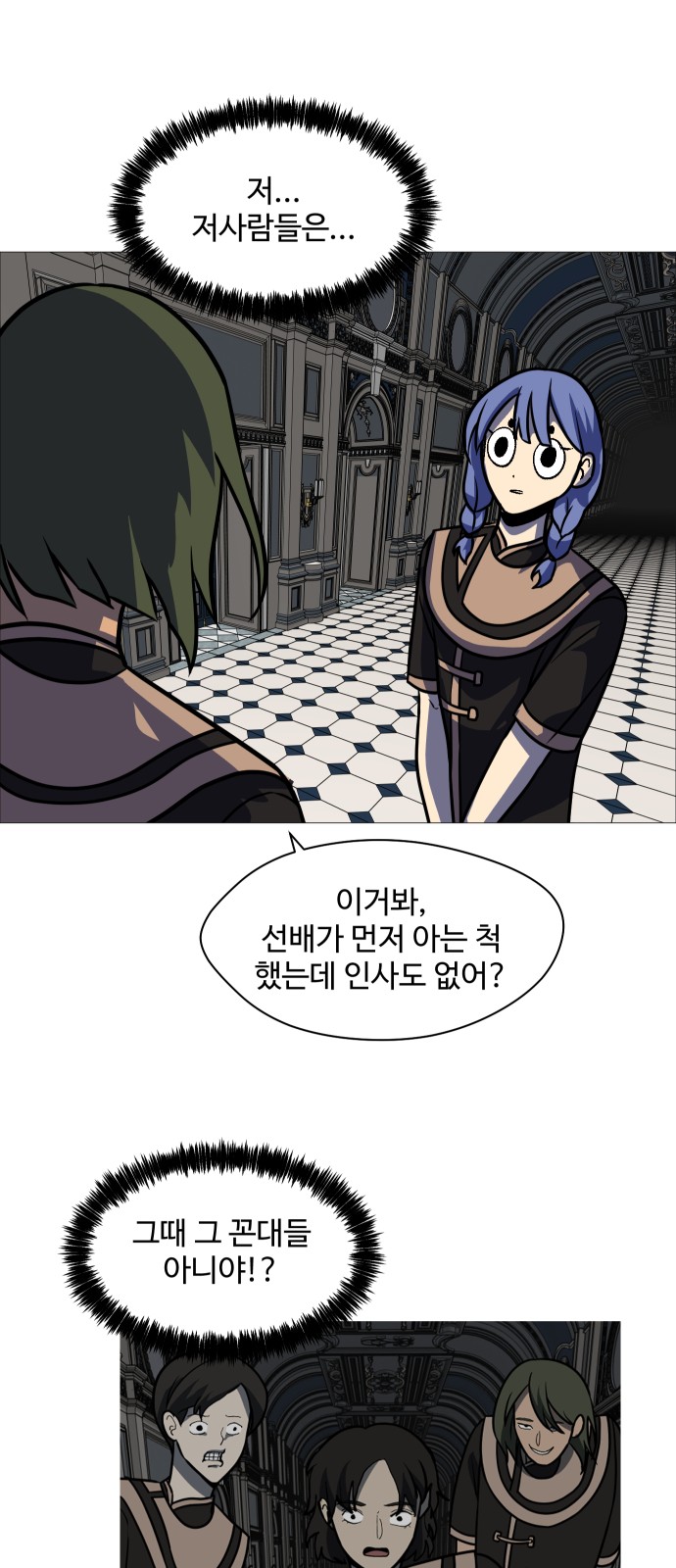 19 페이지
