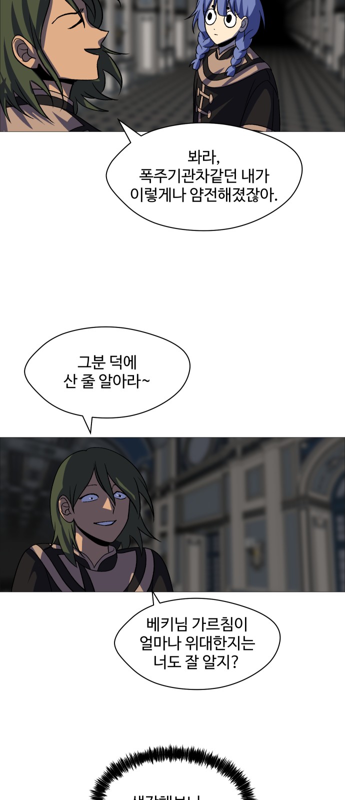 23 페이지