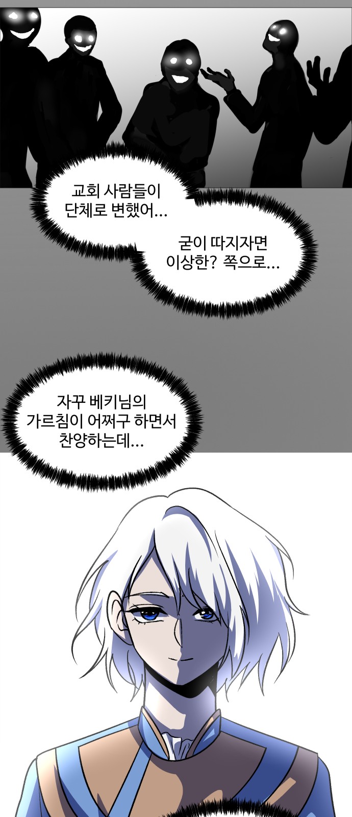 25 페이지