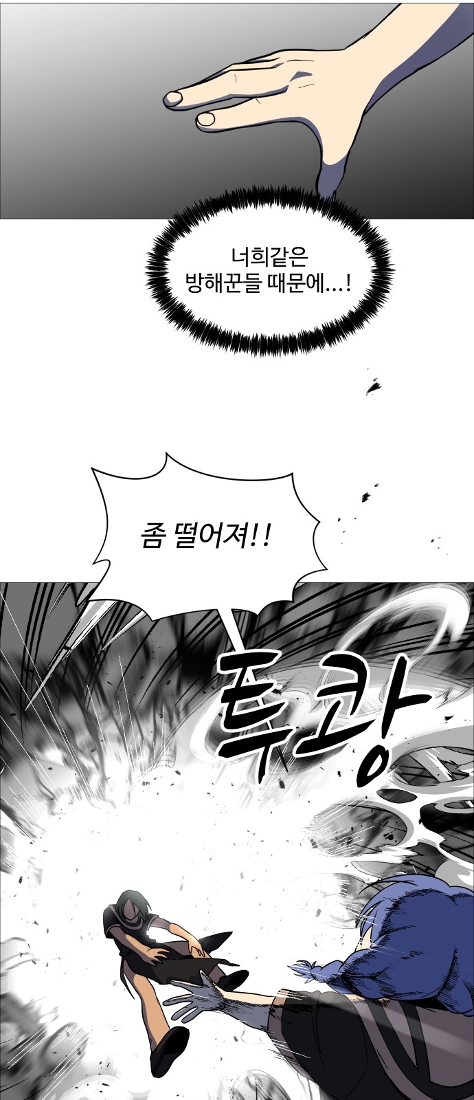 36 페이지