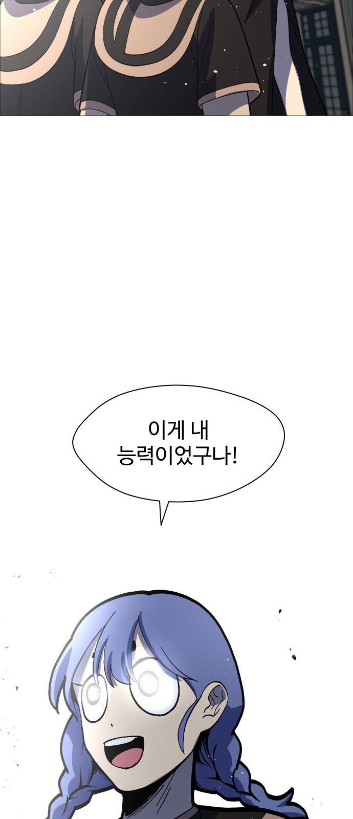 43 페이지
