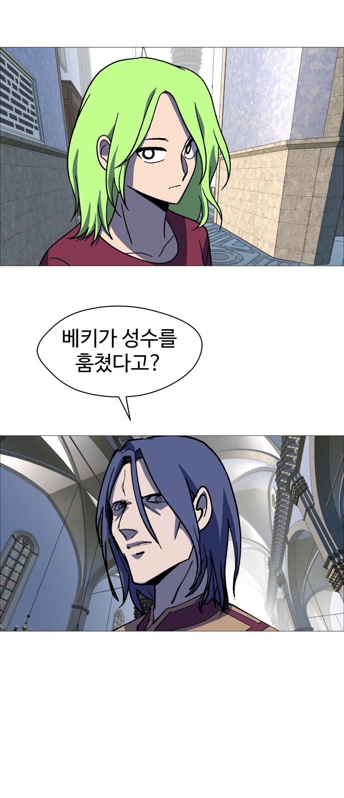 53 페이지