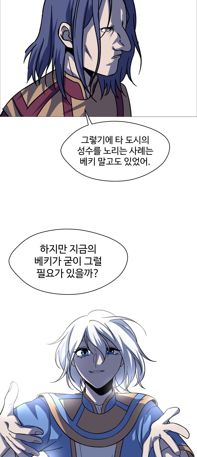 57 페이지
