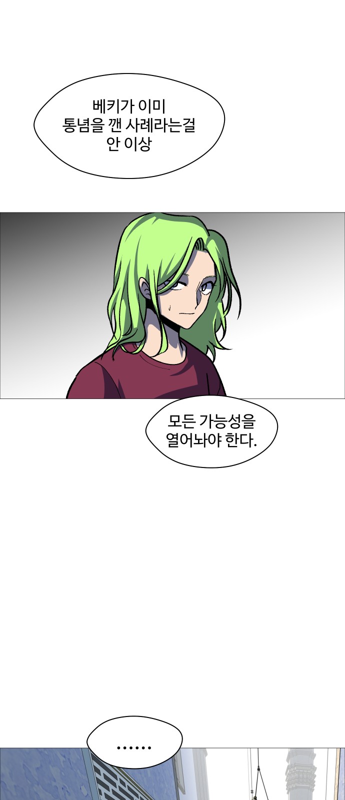62 페이지