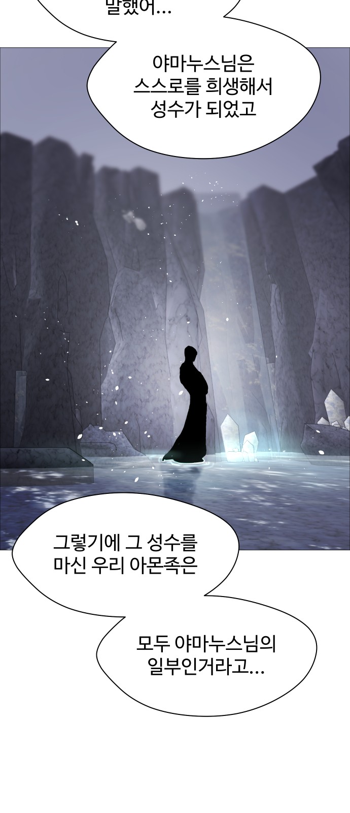 65 페이지