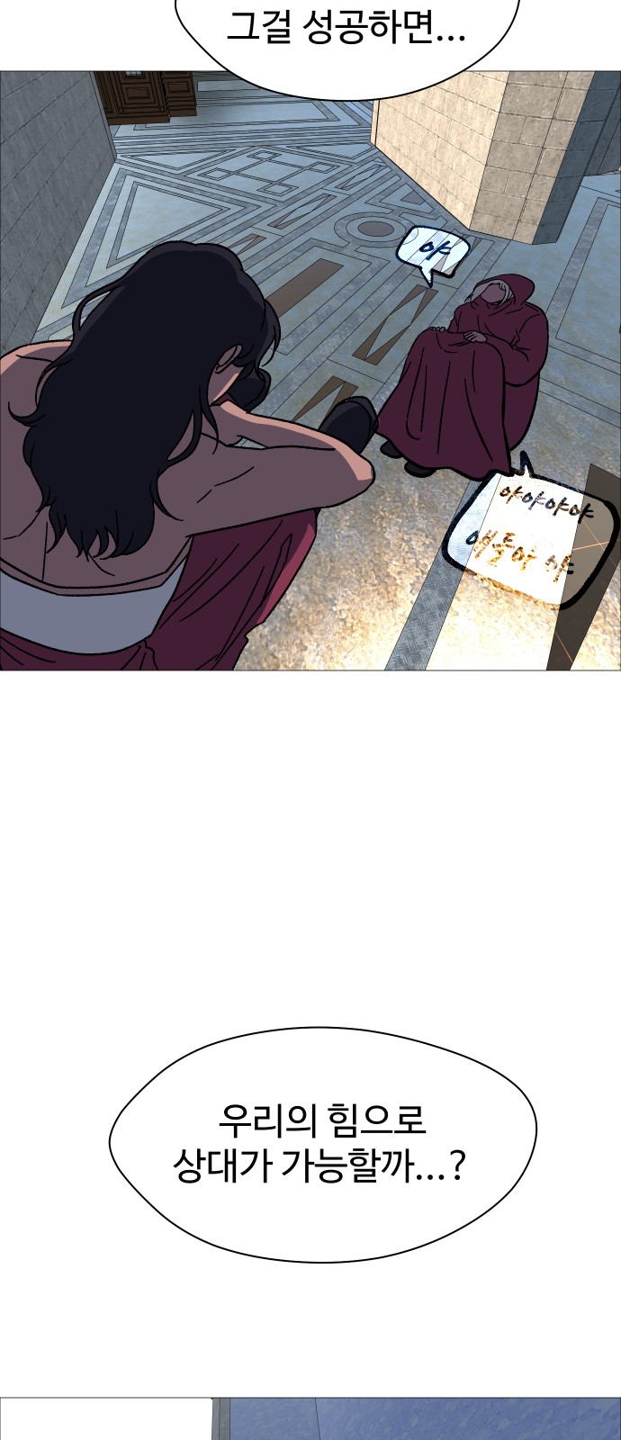 69 페이지