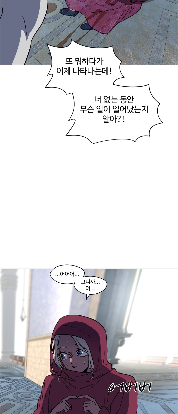 73 페이지
