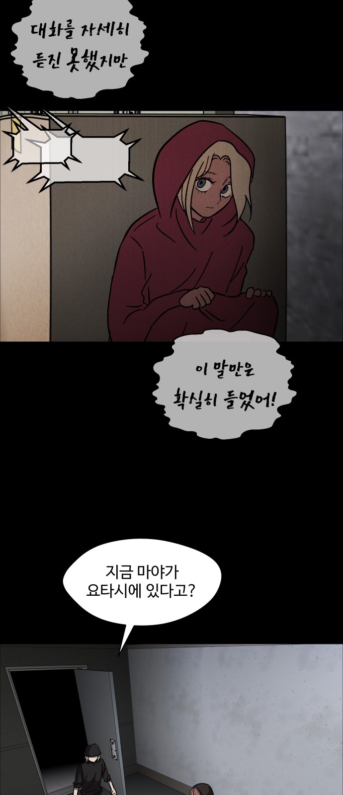 13 페이지