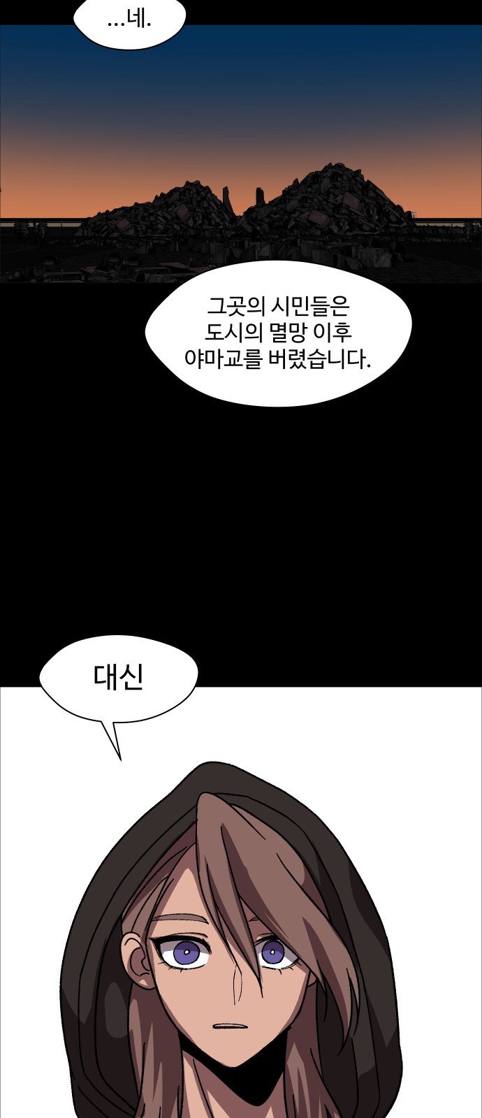 17 페이지