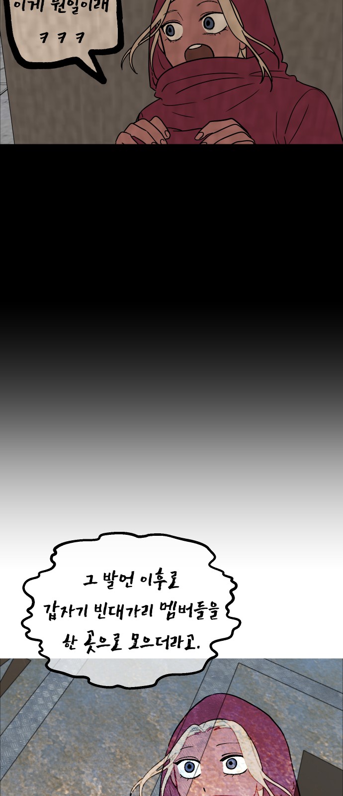19 페이지