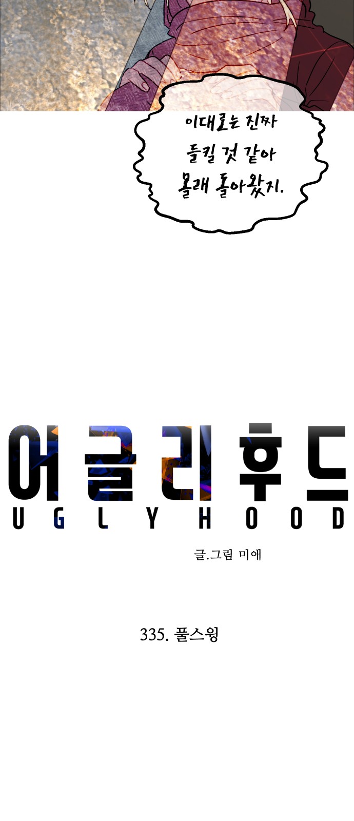 20 페이지