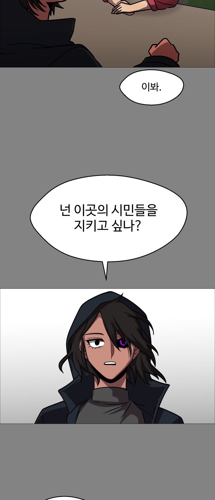 23 페이지