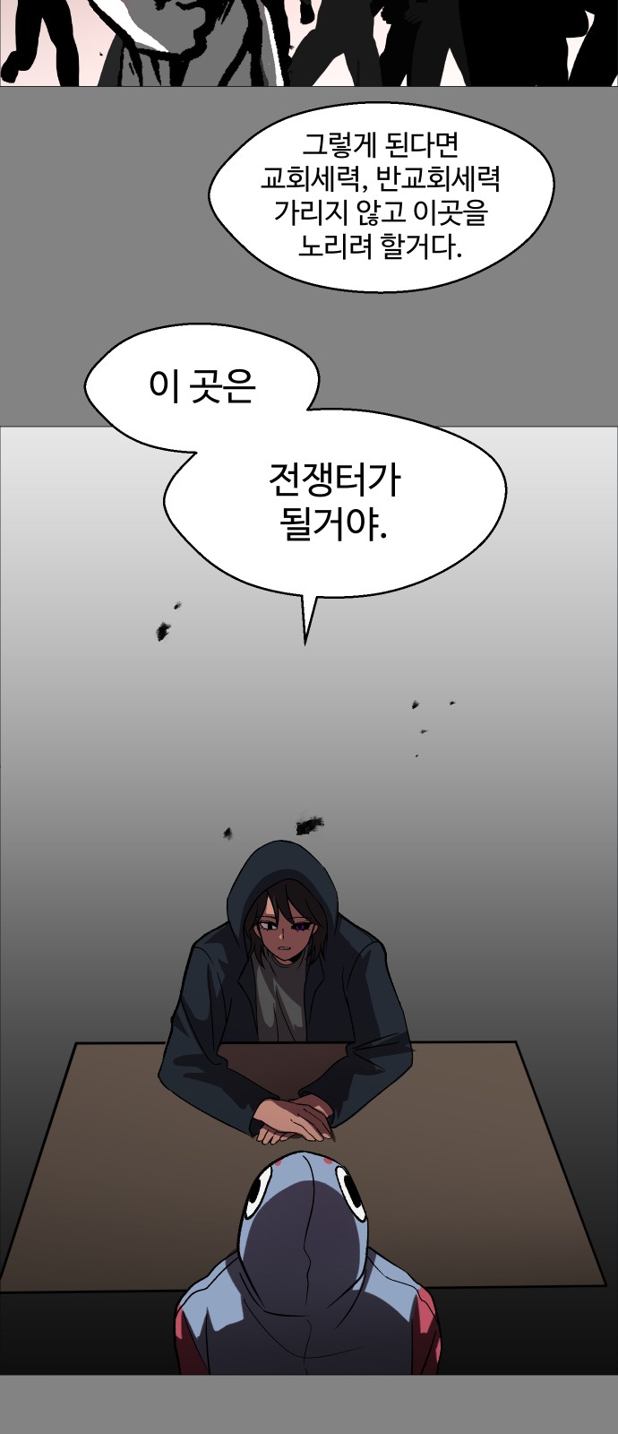 26 페이지