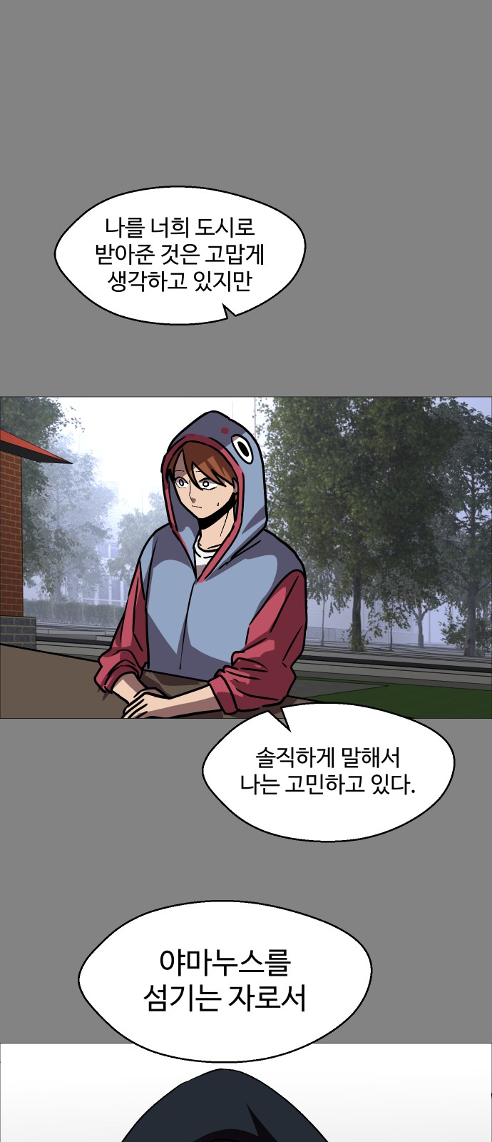 27 페이지
