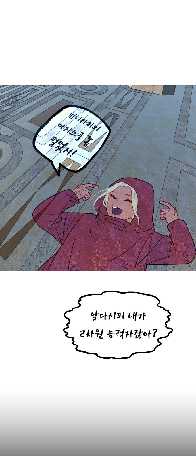 3 페이지