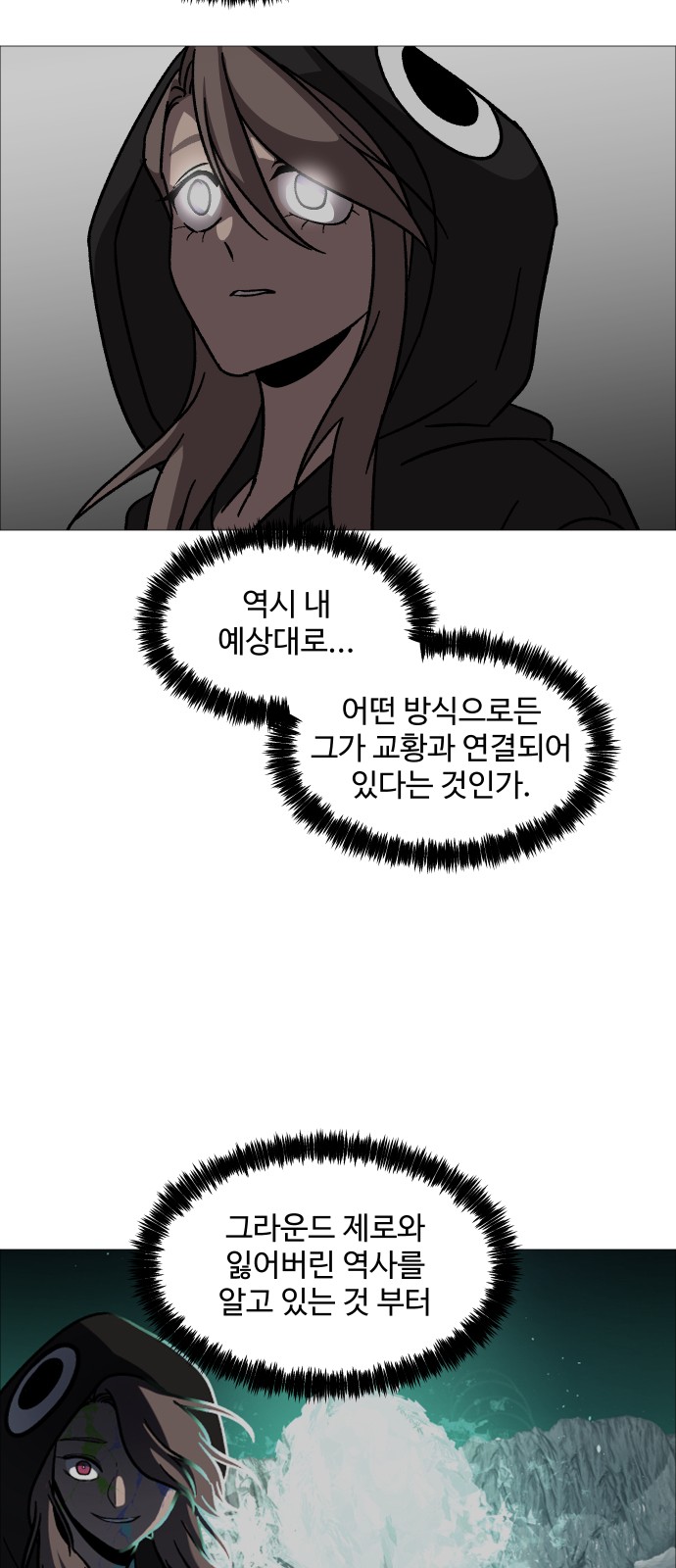 31 페이지