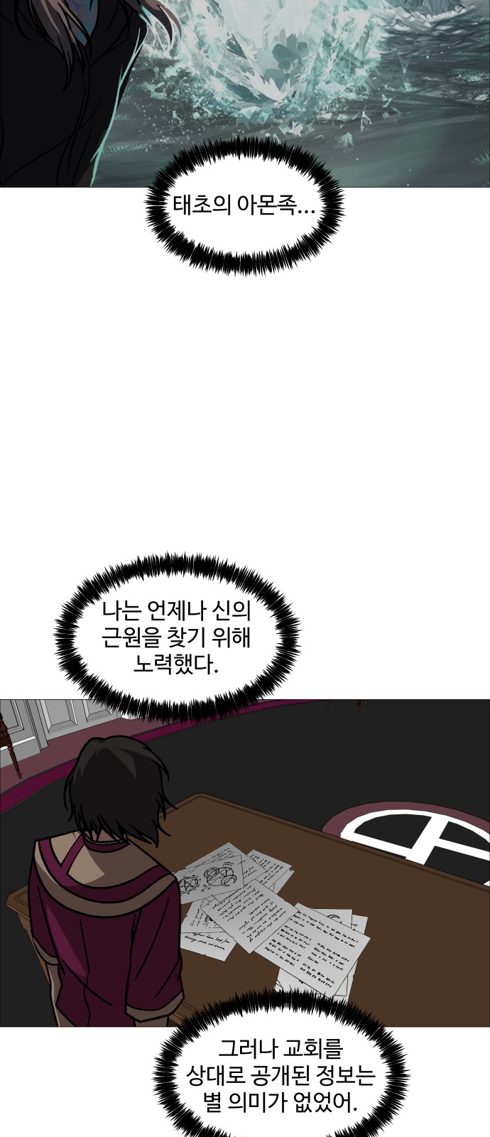 32 페이지