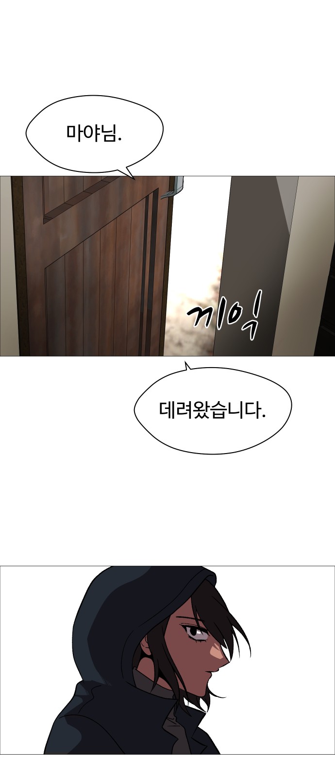 34 페이지