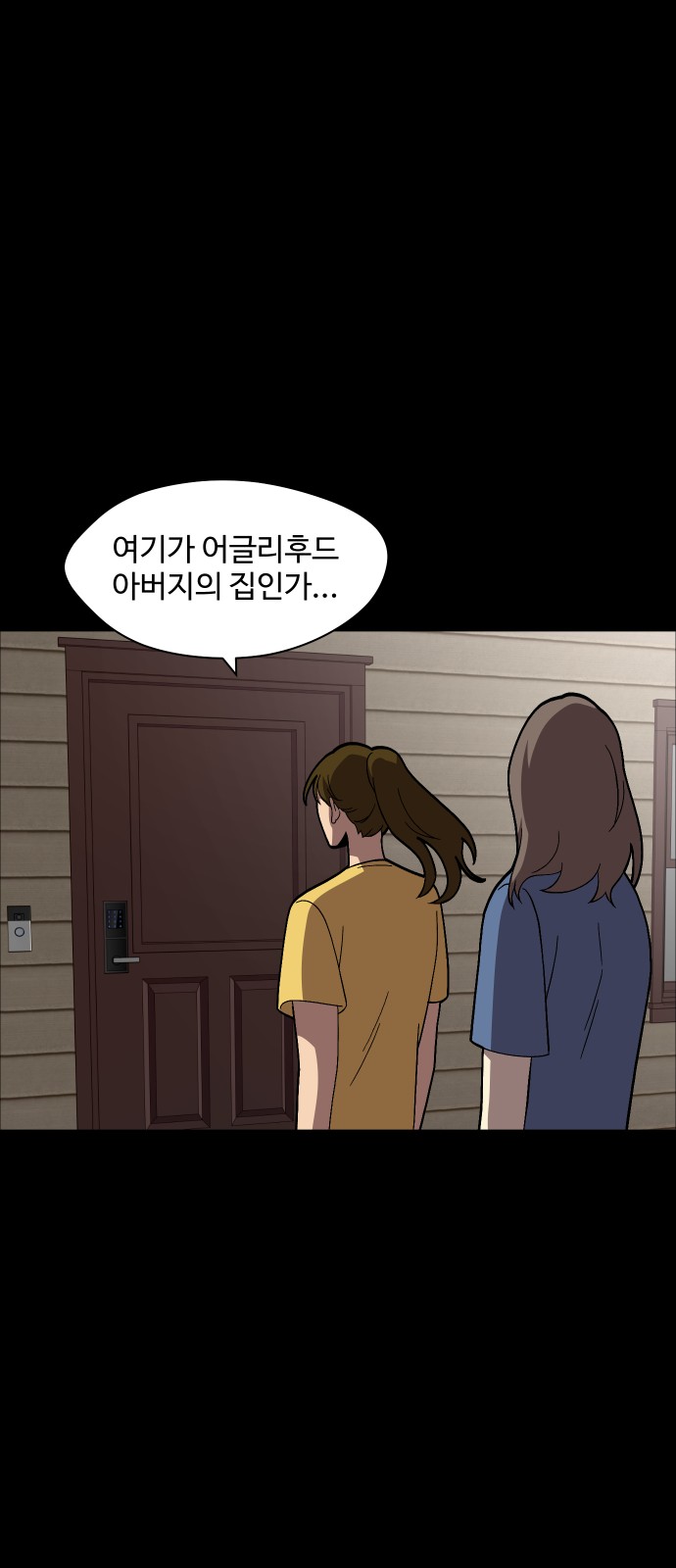 37 페이지