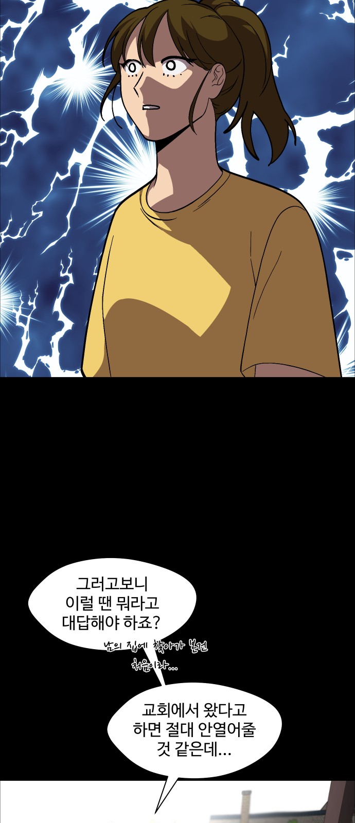 41 페이지