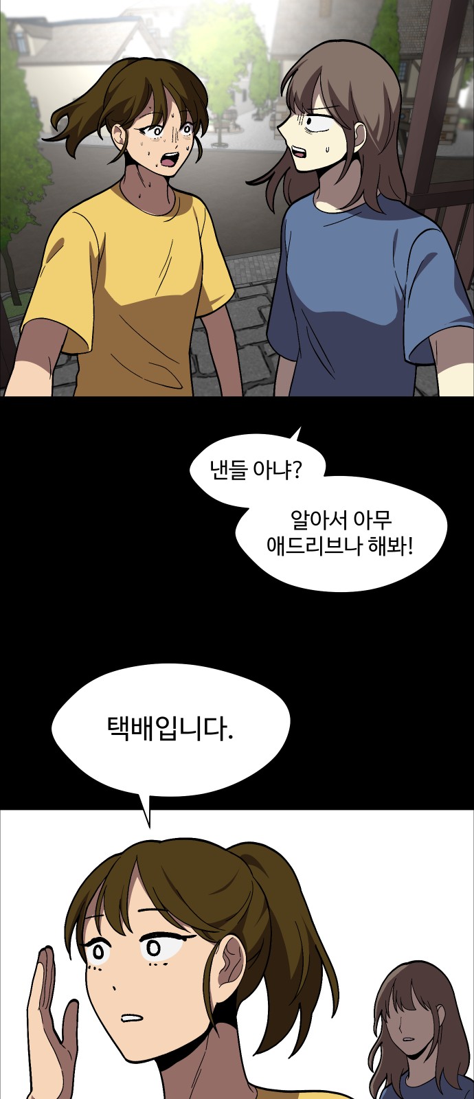 42 페이지