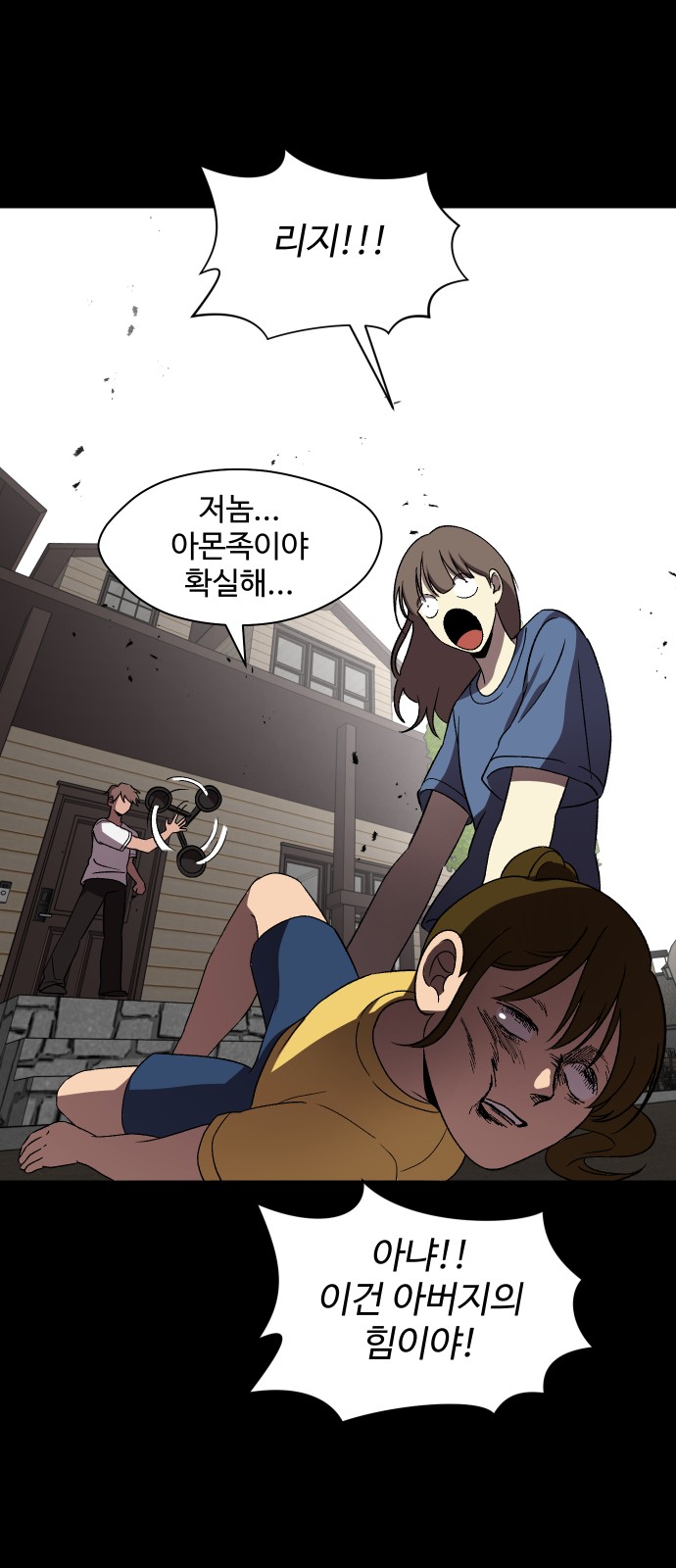 47 페이지