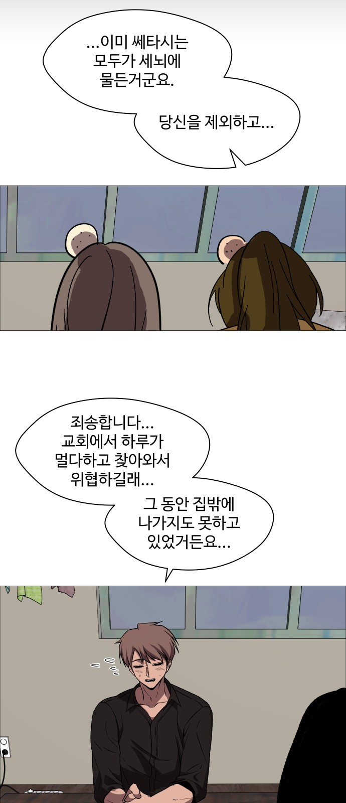 51 페이지