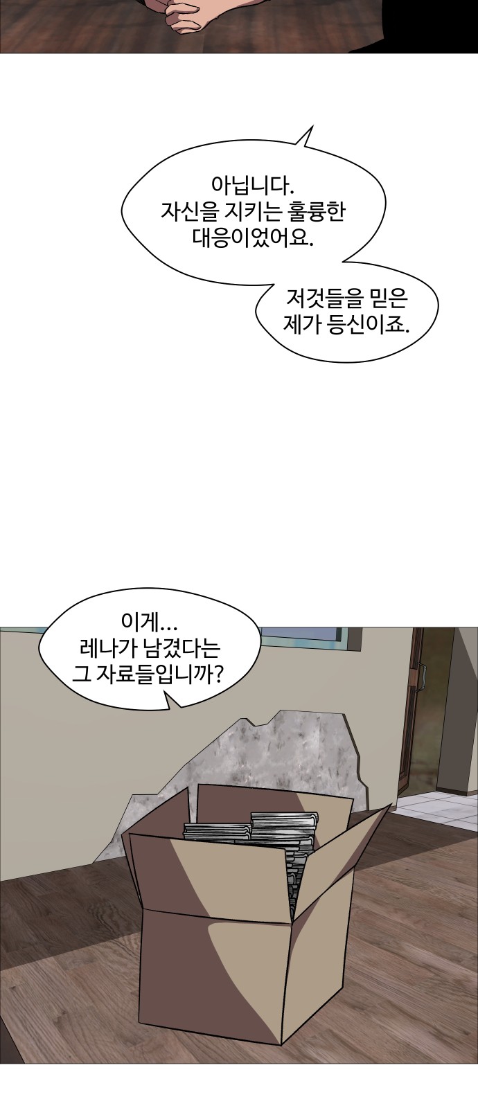 52 페이지