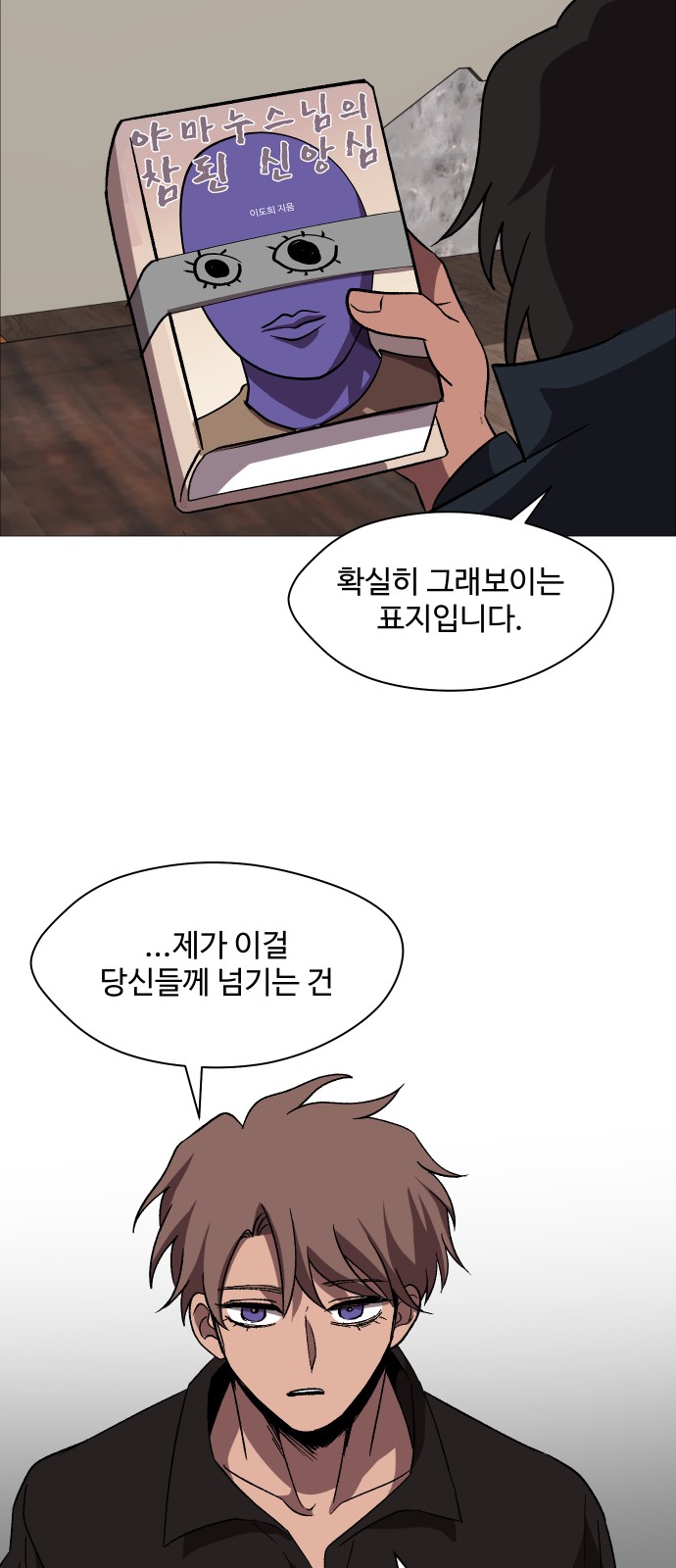 55 페이지