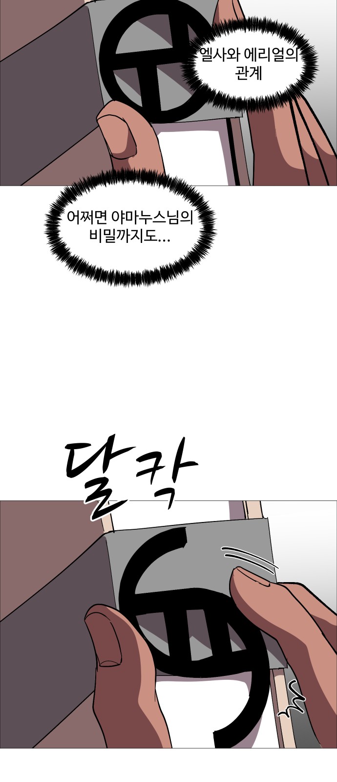 58 페이지