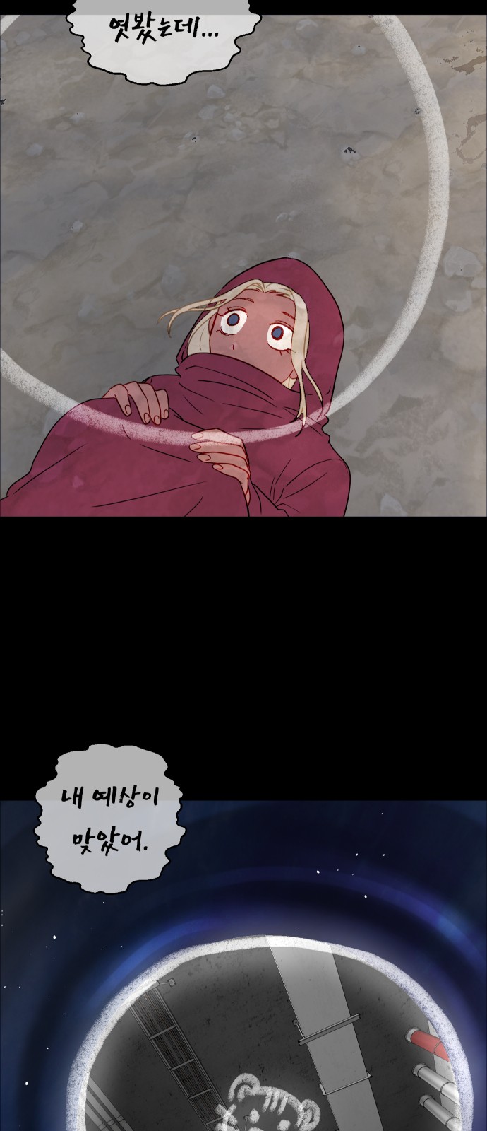 6 페이지