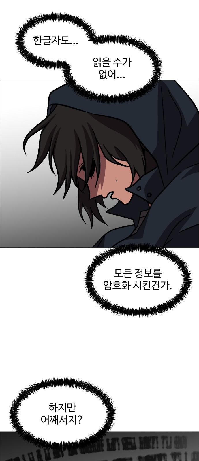 62 페이지