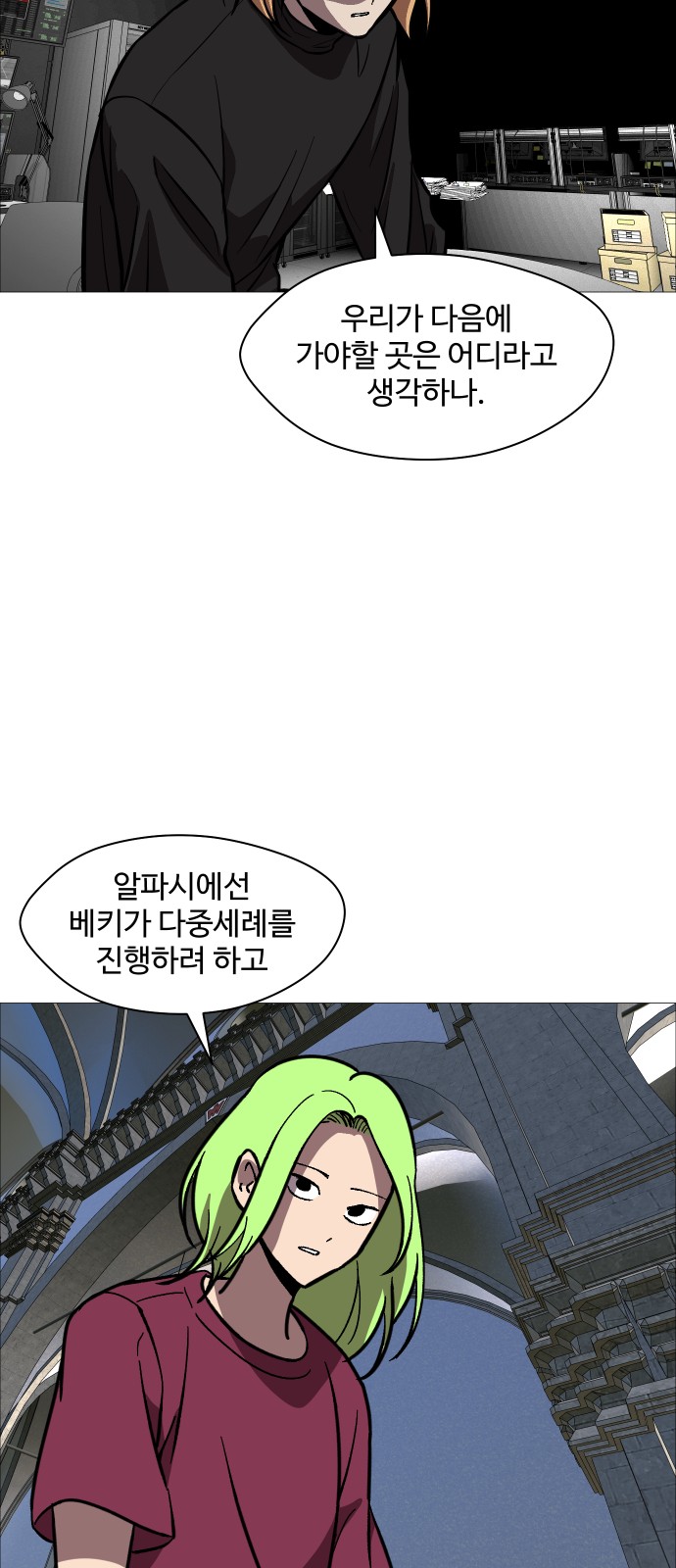 66 페이지