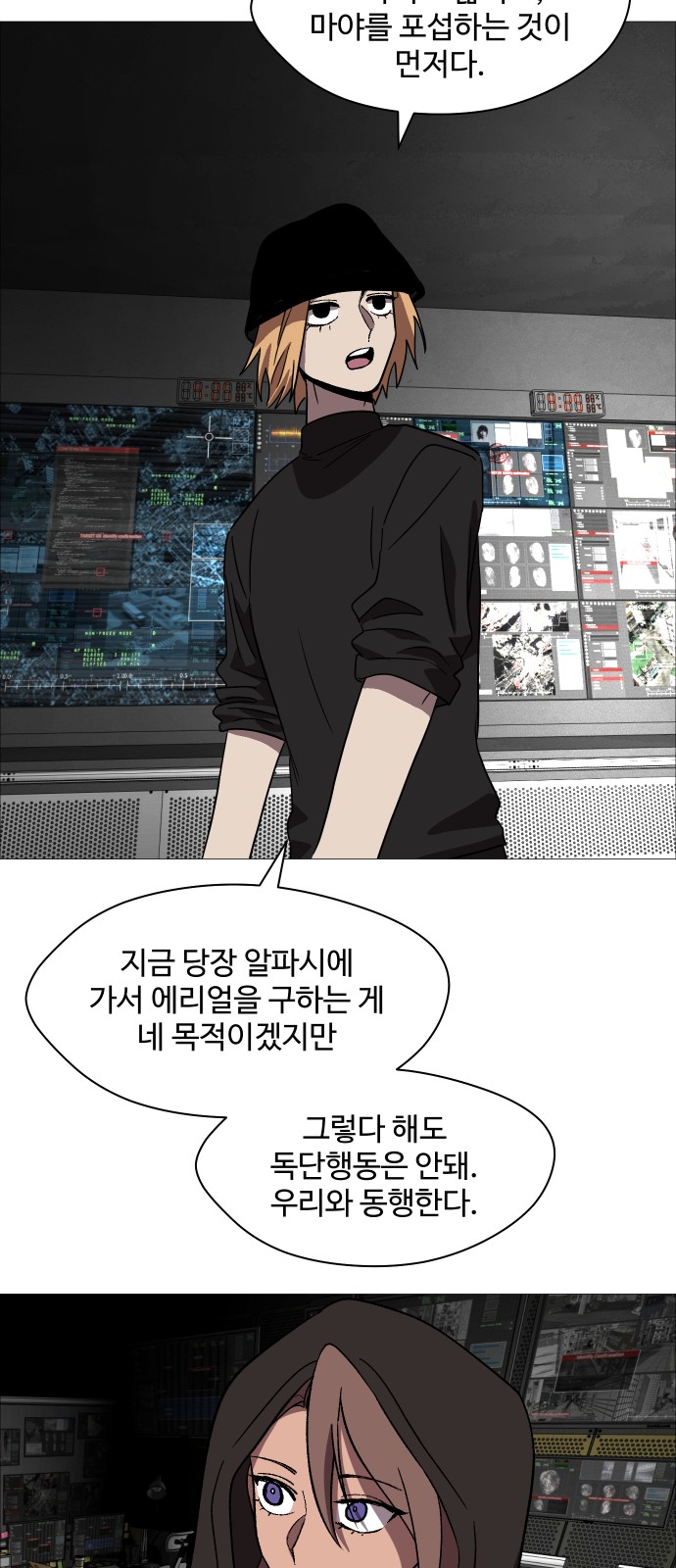 68 페이지