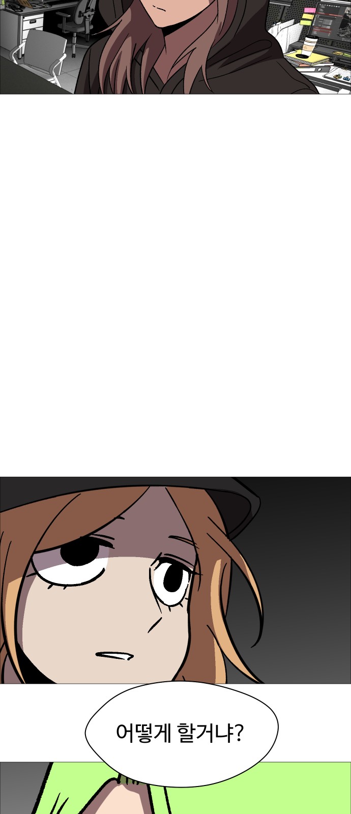 69 페이지