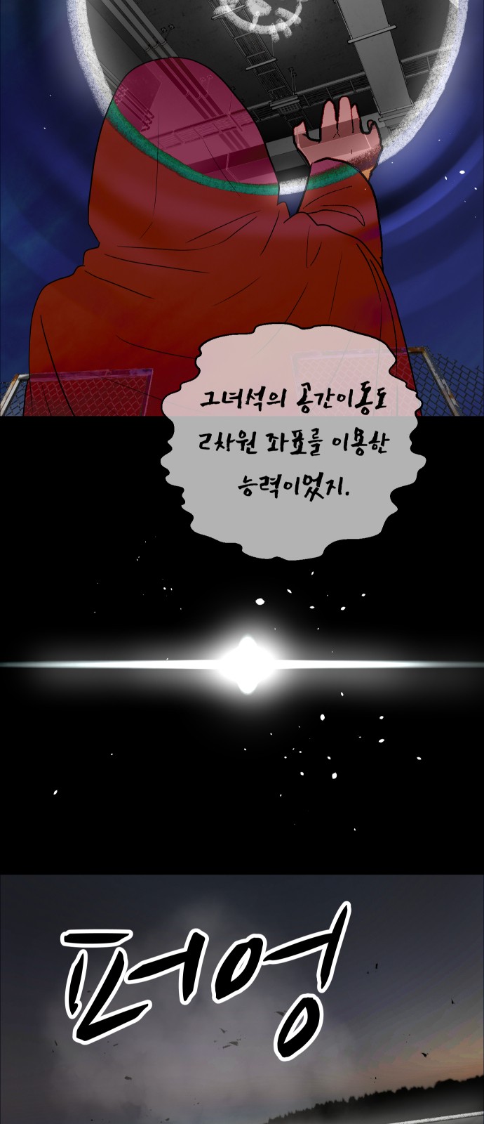 7 페이지