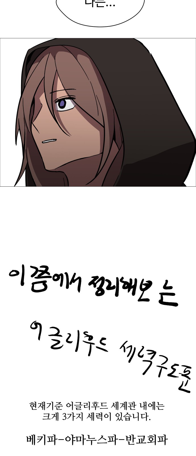71 페이지